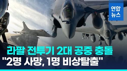 연합뉴스