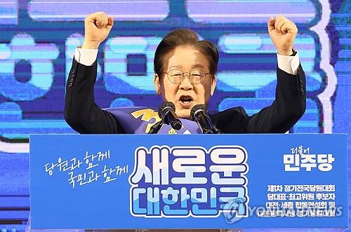 연합뉴스