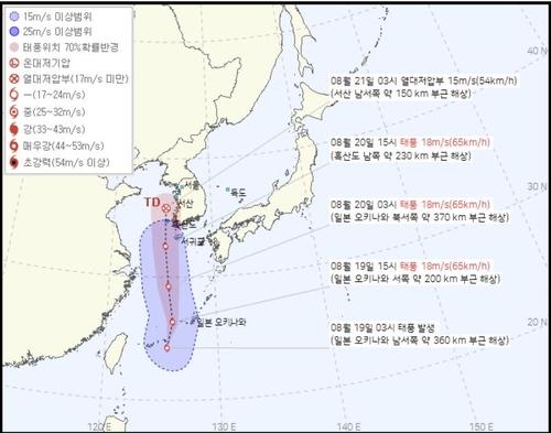 연합뉴스