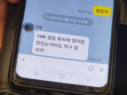 연합뉴스