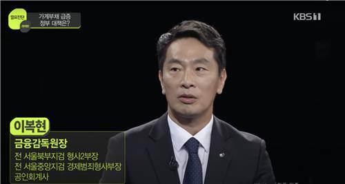 연합뉴스