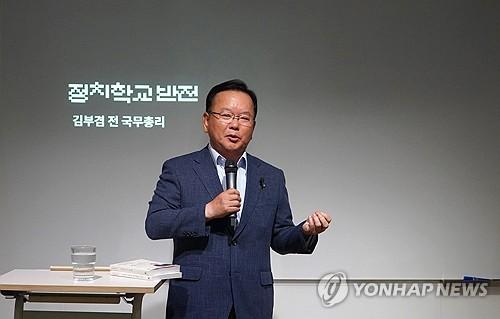 연합뉴스