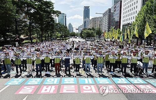 연합뉴스