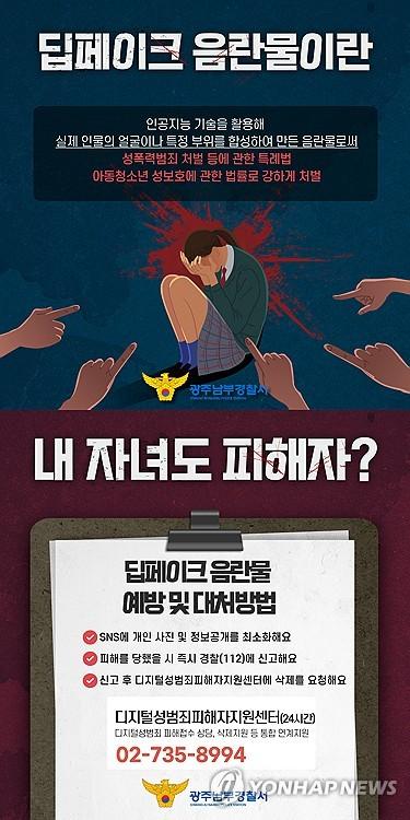 연합뉴스