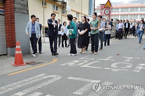 연합뉴스