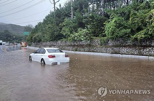 연합뉴스