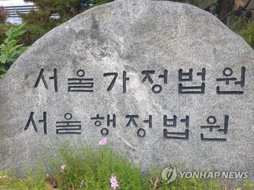 연합뉴스