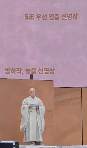 연합뉴스