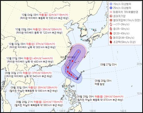 연합뉴스