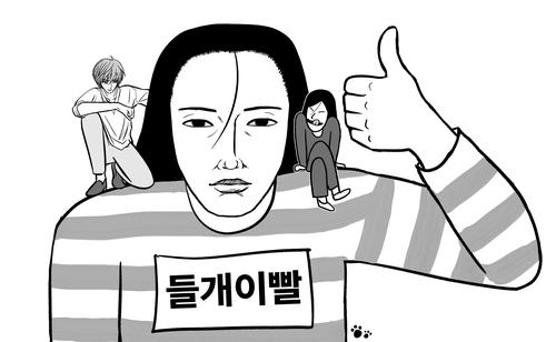 연합뉴스