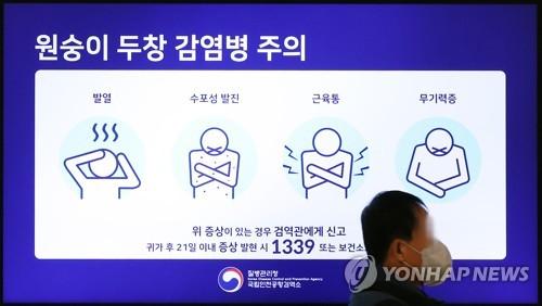 연합뉴스