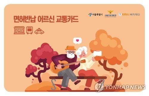 연합뉴스