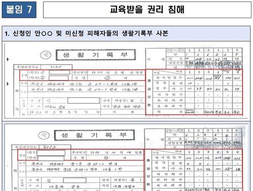 연합뉴스