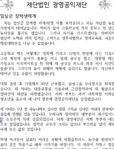 연합뉴스