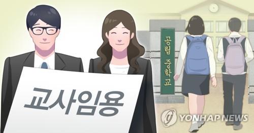 연합뉴스