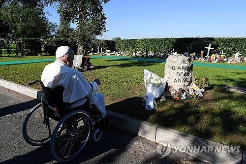 연합뉴스