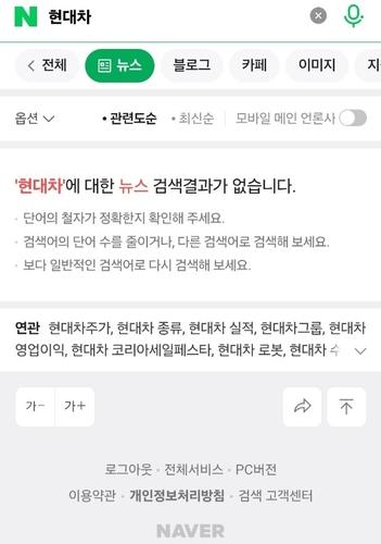 연합뉴스