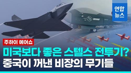 연합뉴스