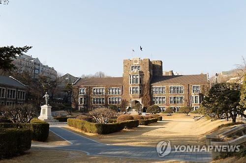 연합뉴스