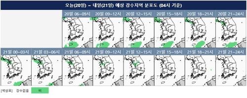 연합뉴스