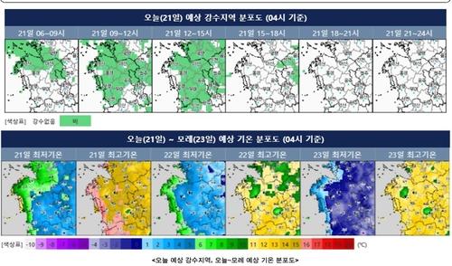 연합뉴스