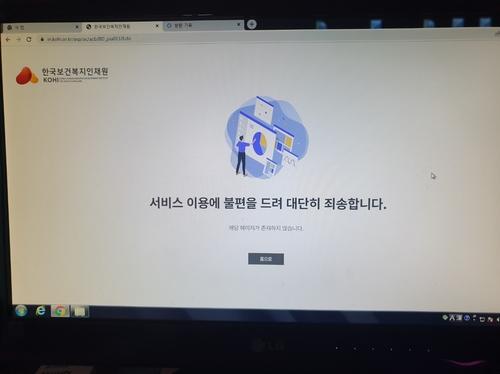 연합뉴스