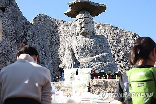 연합뉴스