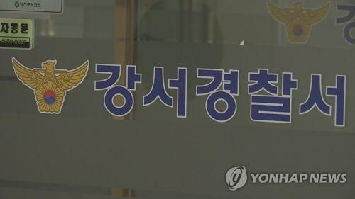 연합뉴스