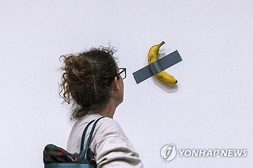 연합뉴스