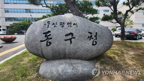 연합뉴스