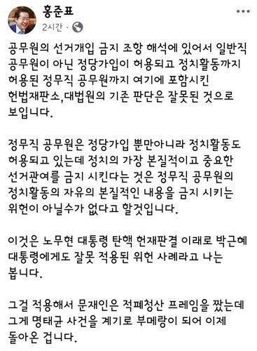 연합뉴스