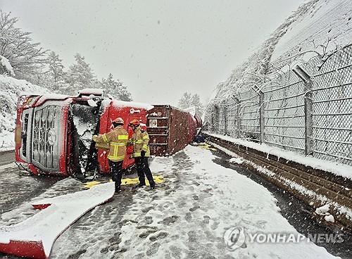 연합뉴스