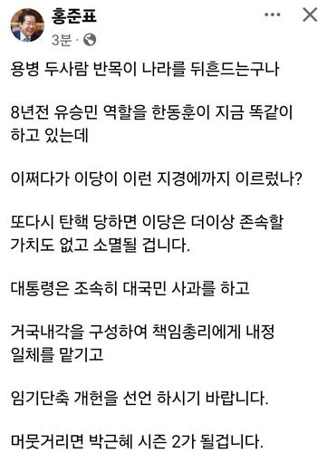 연합뉴스