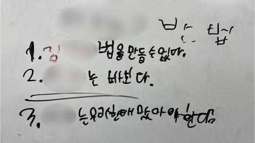 연합뉴스