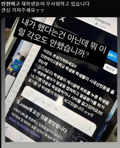 연합뉴스