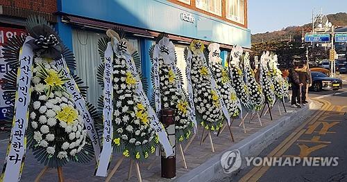 연합뉴스