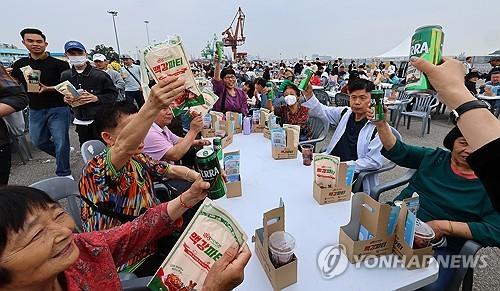 연합뉴스