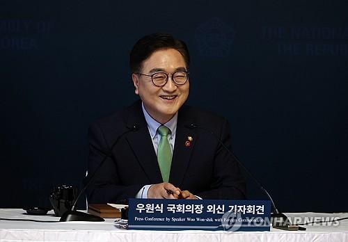 연합뉴스