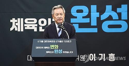 연합뉴스