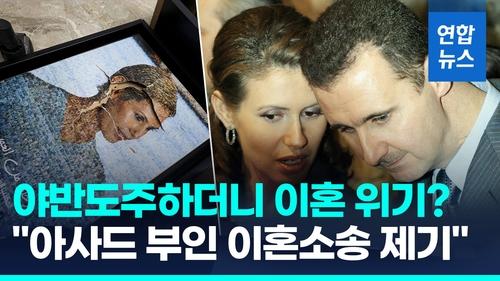 연합뉴스