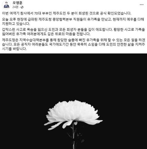 연합뉴스