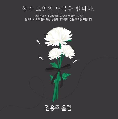 연합뉴스