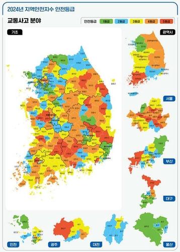 연합뉴스