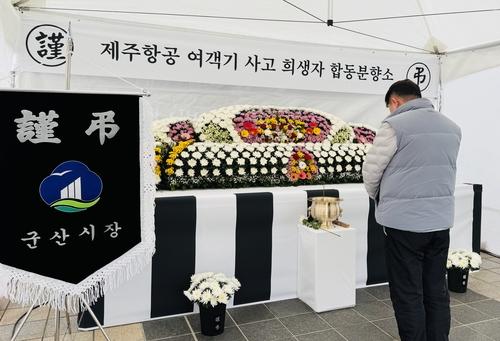 연합뉴스