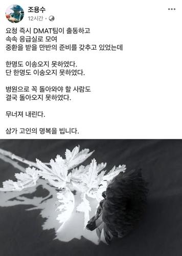 연합뉴스