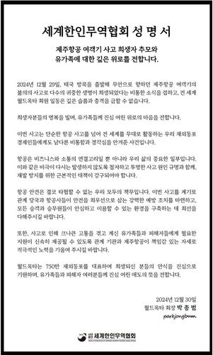 연합뉴스