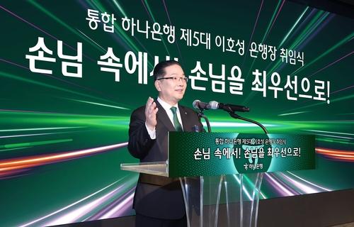 연합뉴스