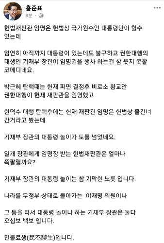 연합뉴스