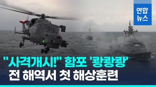 연합뉴스