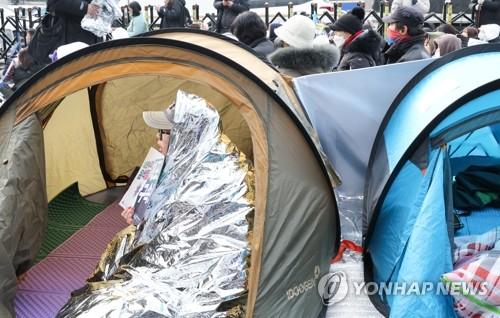 연합뉴스